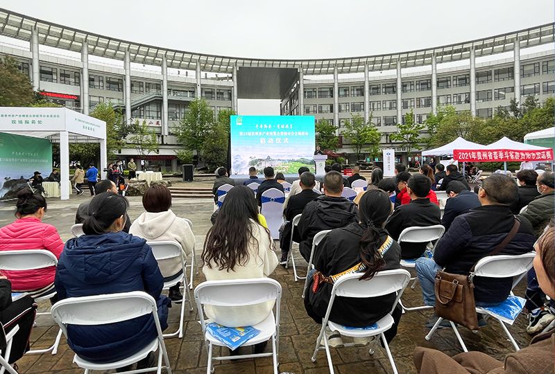 第13屆貴州茶產業博覽會貴陽市分會場活動 