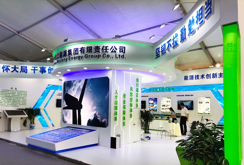 2019貴陽工博會保利展臺 