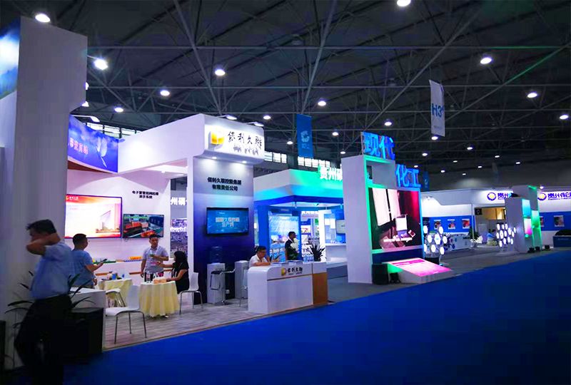 2019貴陽工博會保利展臺 