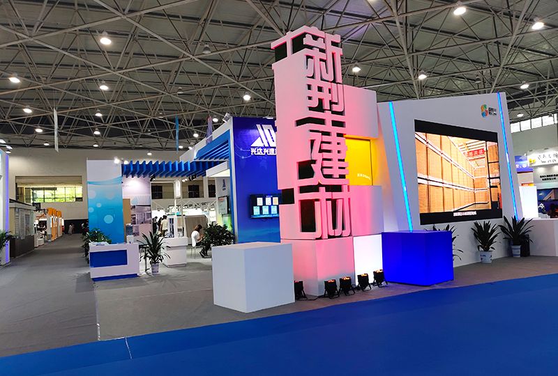 2019貴陽工博會展臺搭建 