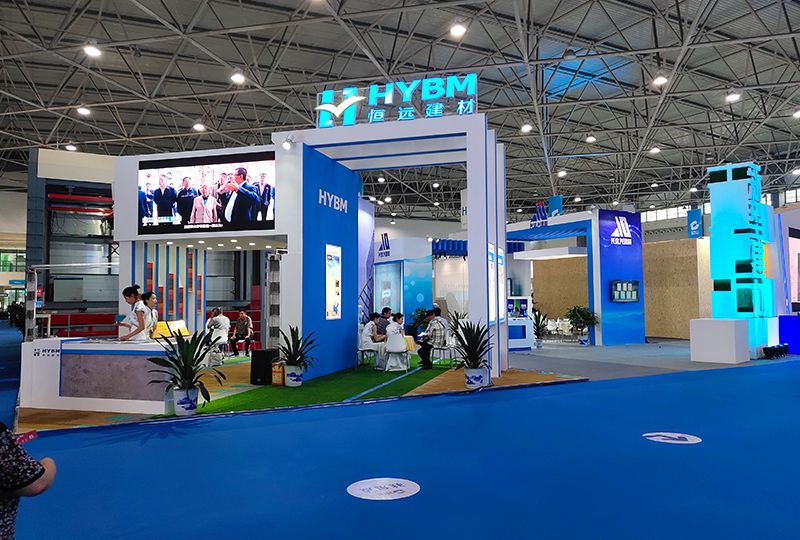 2019貴陽工博會恒遠建材 