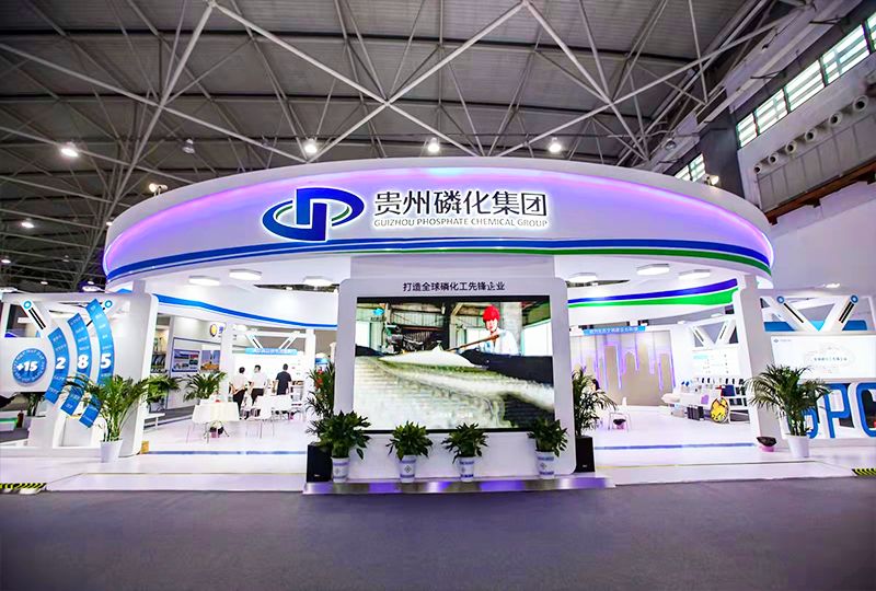 2021磷化集團(tuán)展臺(tái) 