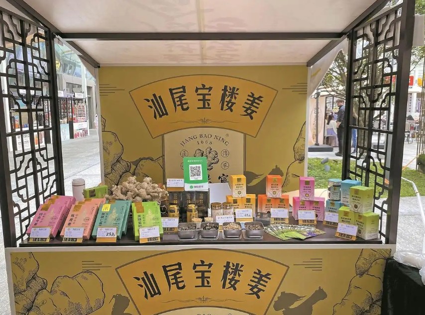 汕尾企業(yè)攜來蒜與姜闖蕩廣交會(huì)