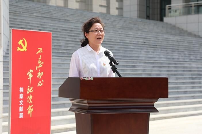 公司助力“不忘初心、牢記使命”檔案文獻(xiàn)展在遵義市正式開館