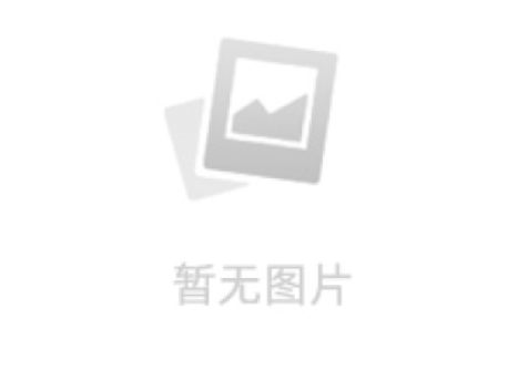 公司獲批展覽工程設(shè)計與施工二級企業(yè)資質(zhì)， 并入選2018數(shù)博會展臺搭建服務(wù)商