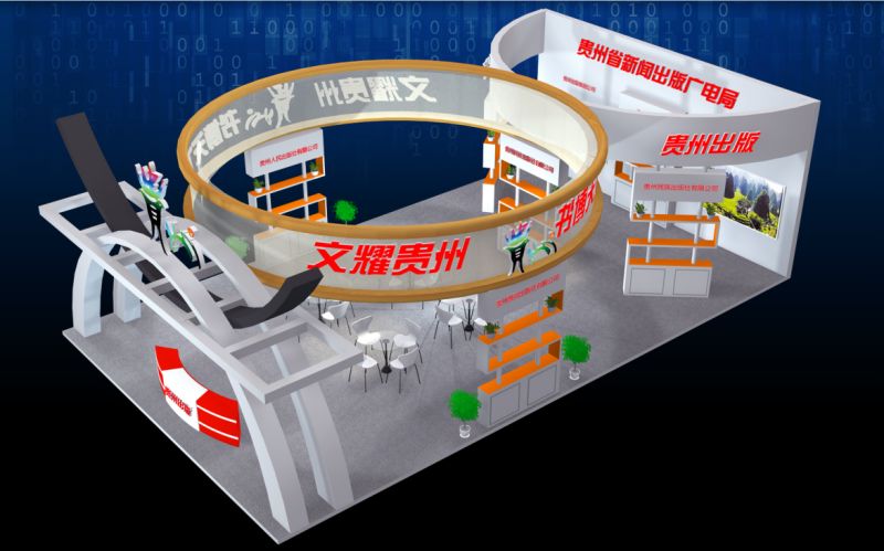 本公司獲批貴陽市展覽工程設(shè)計與施工二級企業(yè)資質(zhì)